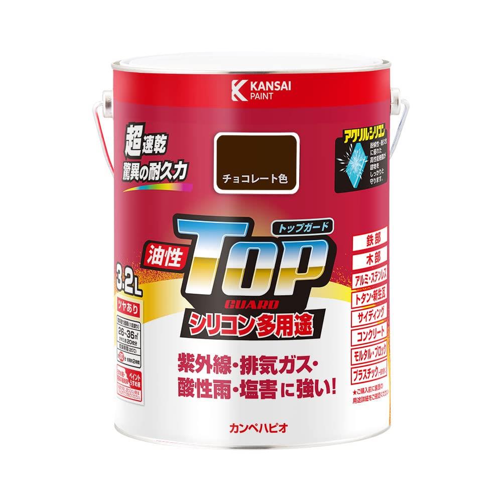 カンペハピオ ペンキ 塗料 油性 つやあり シリコン樹脂 多用途 超速乾 さび止め剤入り トップガード チョコレート色 3.2L 油性塗料 日本製 00017640241032