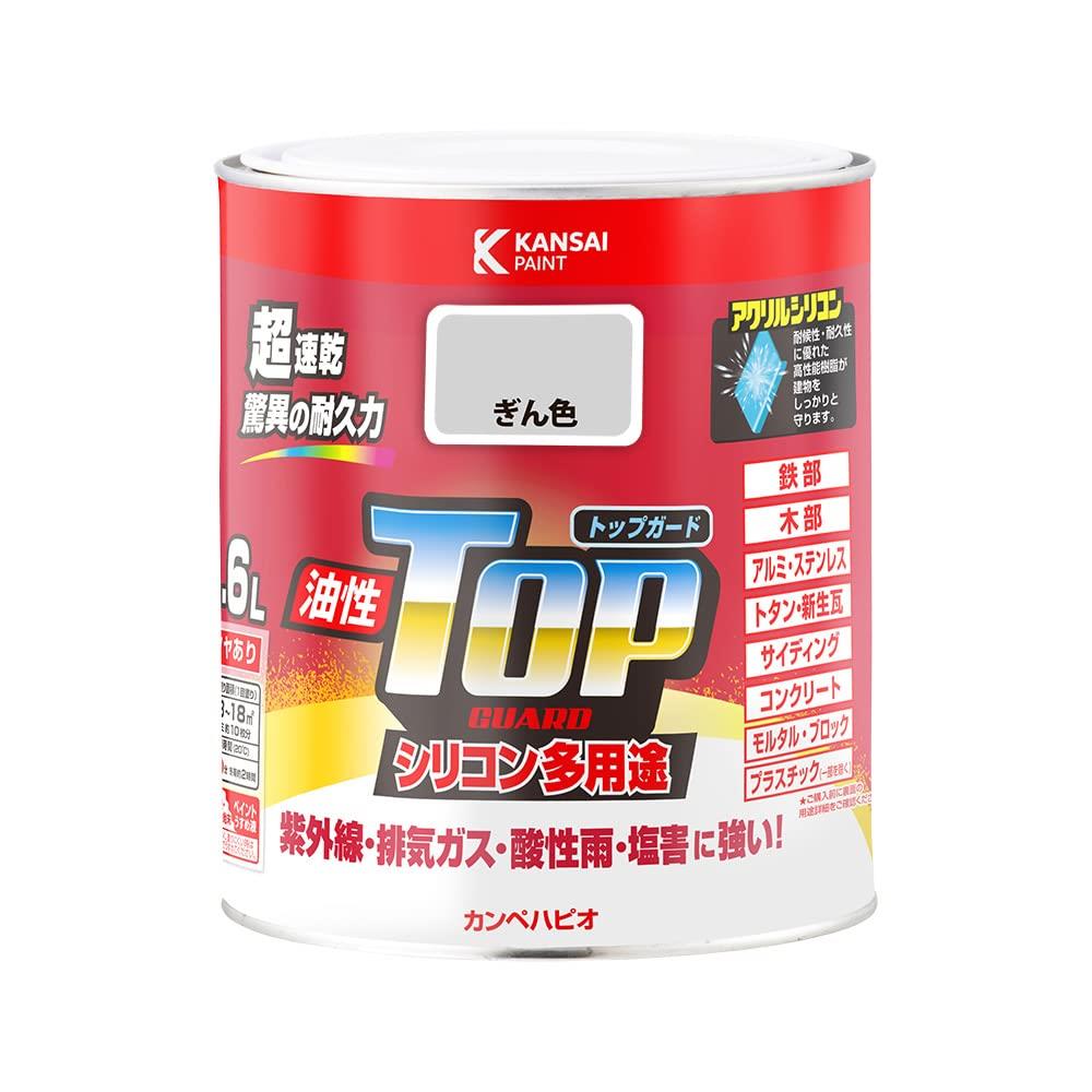 カンペハピオ ペンキ 塗料 油性 つやあり シリコン樹脂 多用途 超速乾 さび止め剤入り トップガード ぎん色 1.6L 油性塗料 日本製 00017640461016