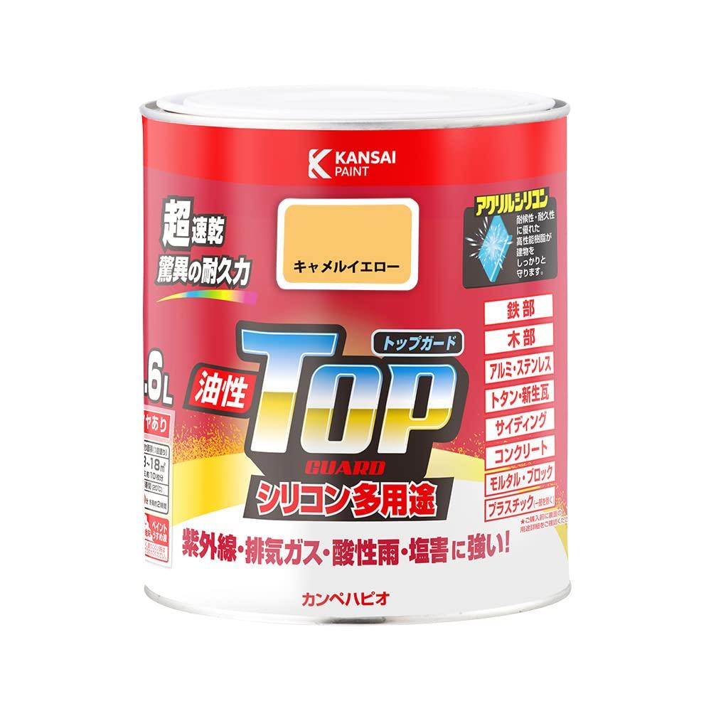 カンペハピオ ペンキ 塗料 油性 つやあり シリコン樹脂 多用途 超速乾 さび止め剤入り トップガード キャメルイエロー 1.6L 油性塗料 日本製 00017640751016