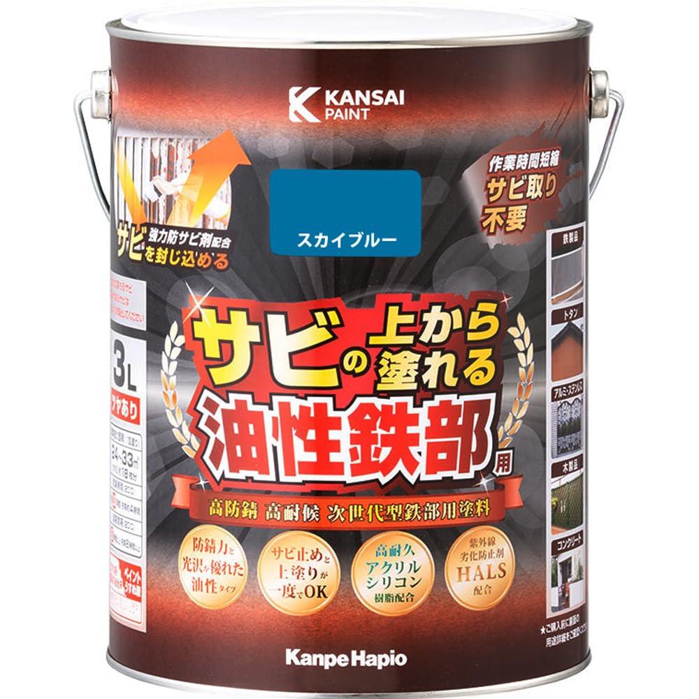 カンペハピオ ペンキ 塗料 油性 つやあり 鉄部用 高耐久 防サビ サビの上から塗れる 油性鉄部用S スカイブルー 3L