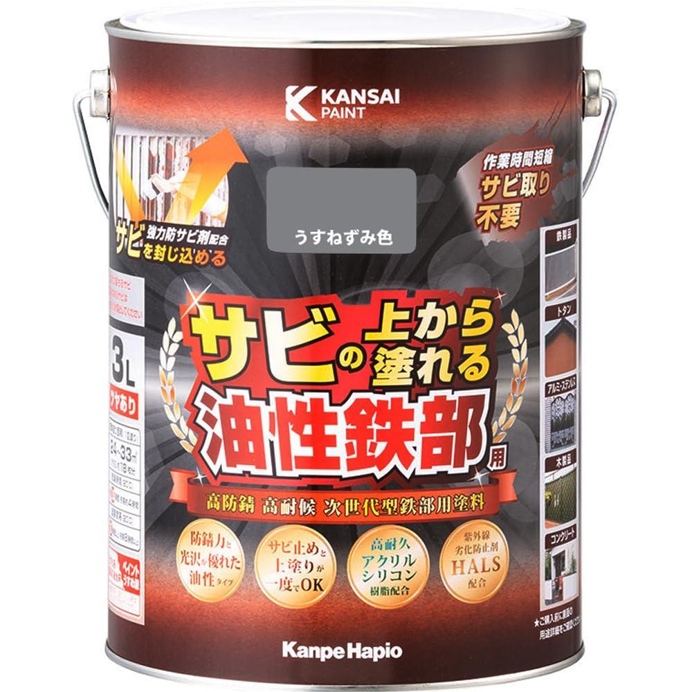 カンペハピオ ペンキ 塗料 油性 つやあり 鉄部用 高耐久 防サビ サビの上から塗れる 油性鉄部用S うすねずみ色 3L|hanamaru01店