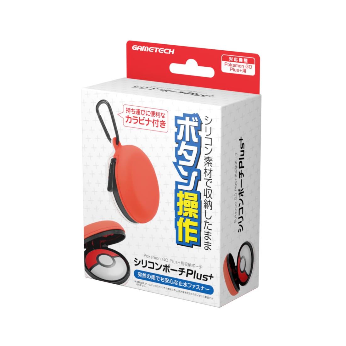 楽天市場】モンスターボールケース ポケモンgo Plus 多機能保護ケース
