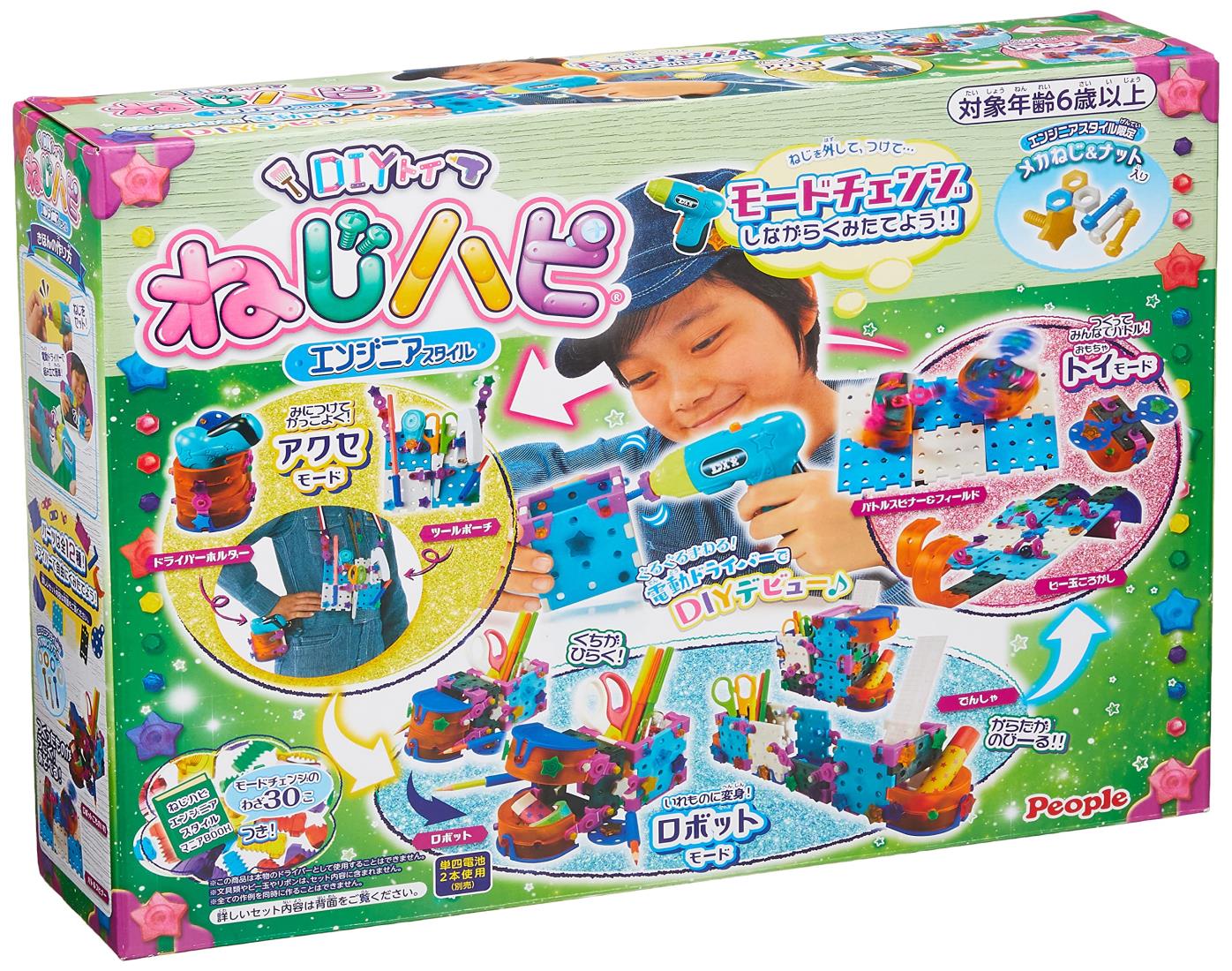 ショッレビュープレゼントキャンペーン