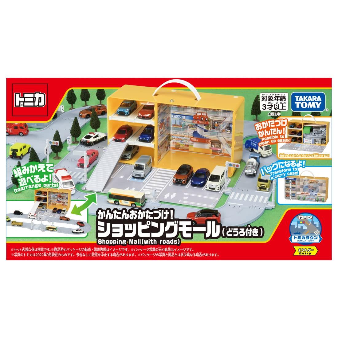 タカラトミー トミカ かんたんおかたづけ! ショッピングモール (どうろ付き) ミニカー おもちゃ 3歳以上｜hanamaru01店