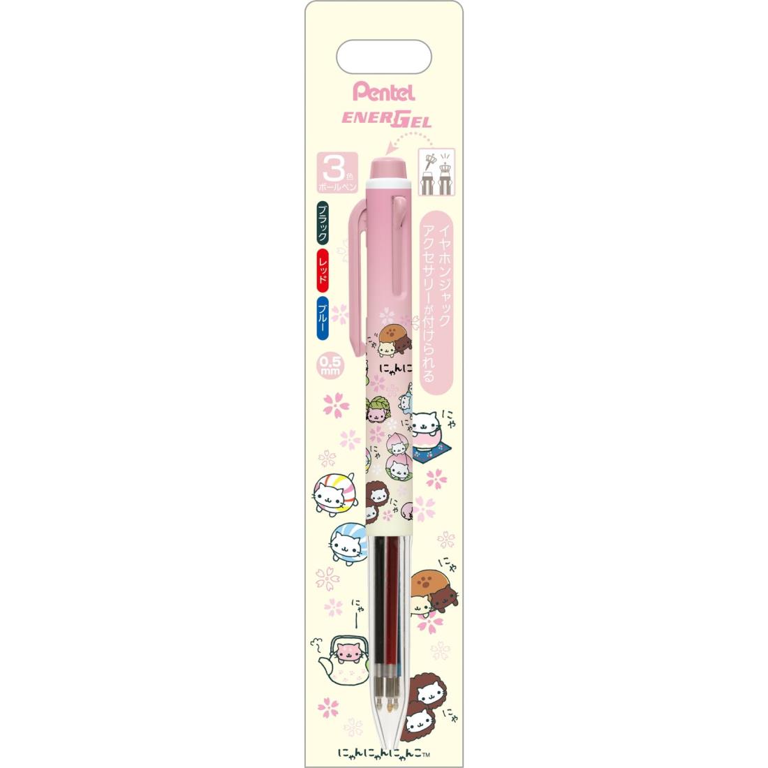 にゃんちゅうページ ニャンちゅう | LINEスタンプ | トキオ・ゲッツ