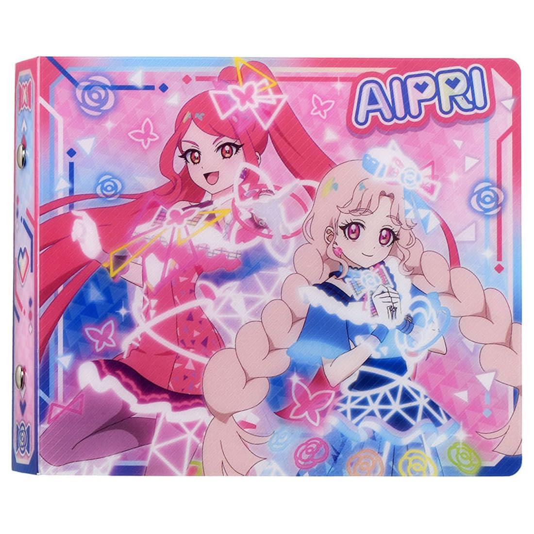楽天市場】ひみつのアイプリ ひみつのアイプリカードアルバム ルビー