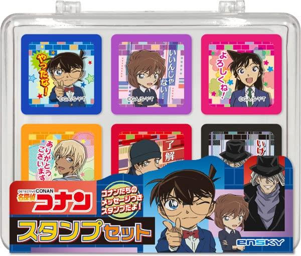 エンスカイ(ENSKY) 名探偵コナン スタンプセット 約91×108×34mm ABS 合成ゴム ABS製画像
