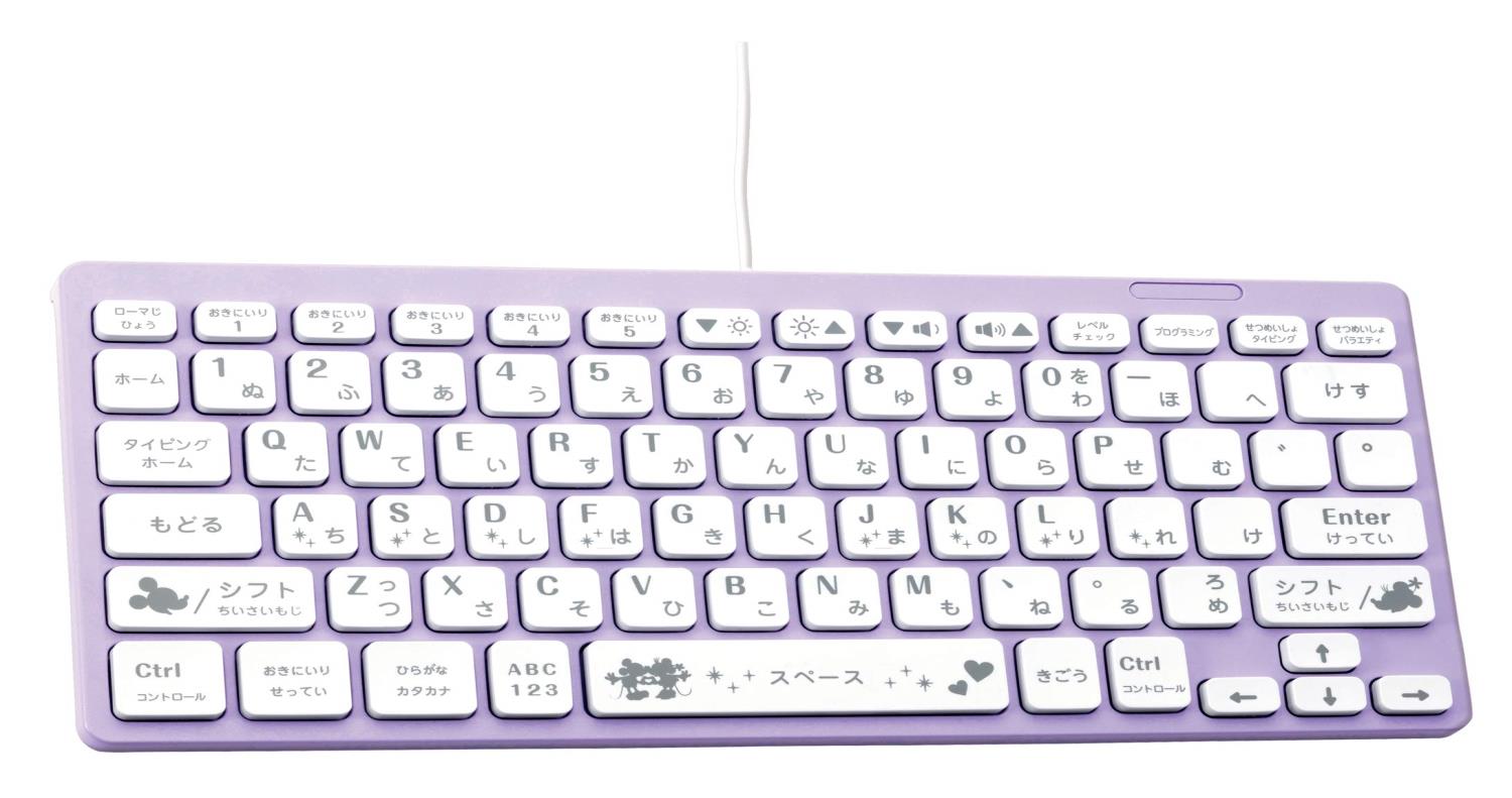 ディズニー　マジカルスマート　ノート＆キーボード　セット　おまけ付♪ Amazon.co.jp: ディズニー&ディズニー/ピクサーキャラクター