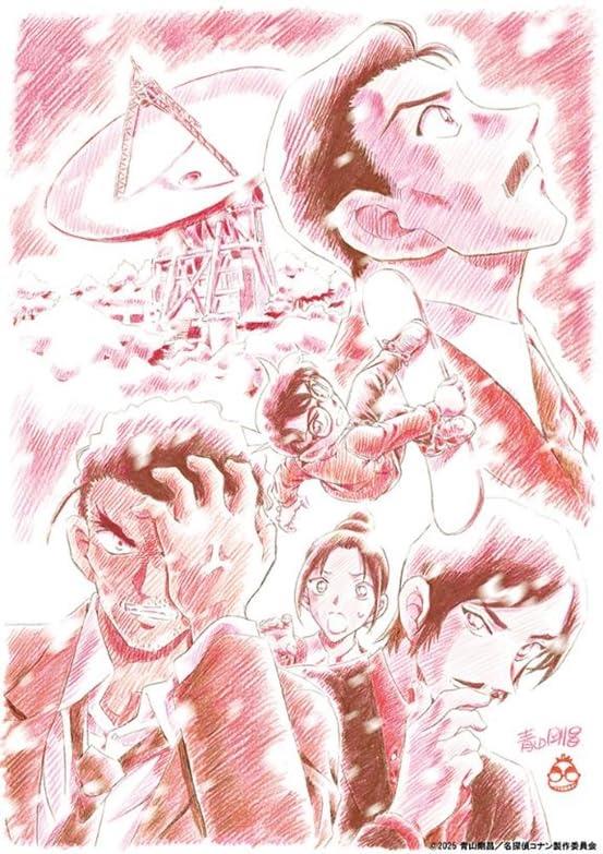 楽天市場】名探偵コナン トレーディングカード 瞳の中の暗殺者 4-016