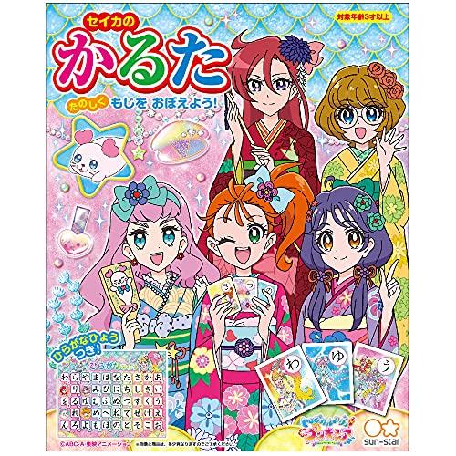 サンスター文具 かるた トロピカル~ジュ!プリキュア 1104320A画像