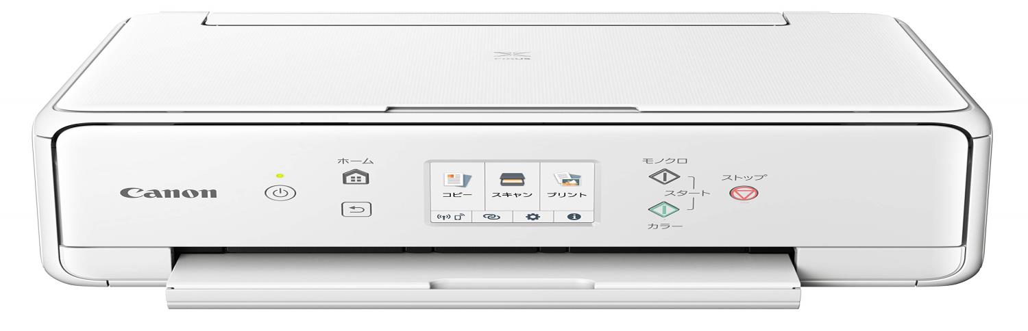 キヤノン Canon プリンター A4インクジェット複合機 PIXUS TS6330 ホワイト 2019年モデル 5色・独立型・対応インクBCI-380/381シリーズ