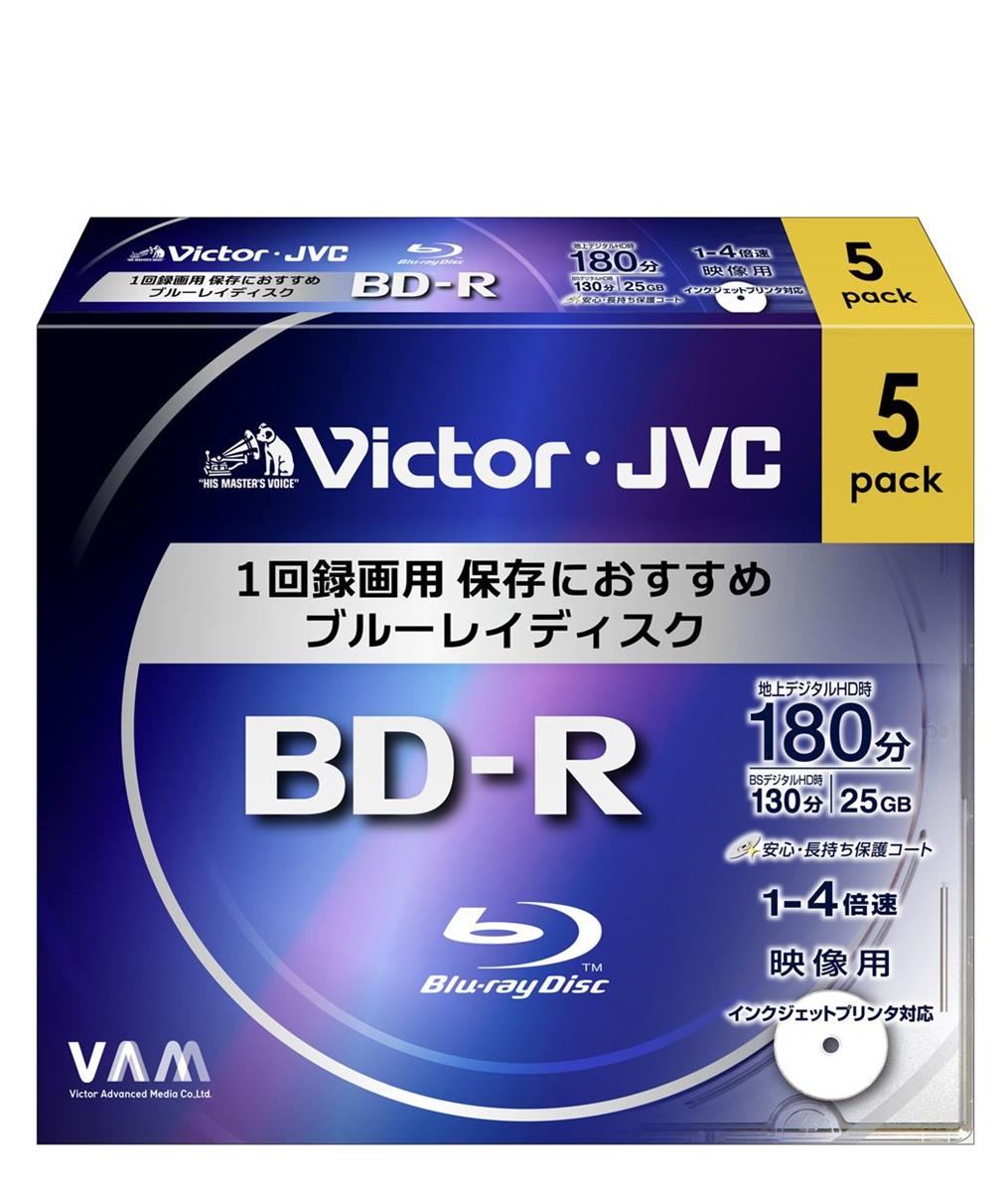 ビクター 映像用ブルーレイディスク 1回録画用 25GB 4倍速 保護コート(ハードコート) ワイドホワイトプリンタブル 5枚 BV-R130TW5