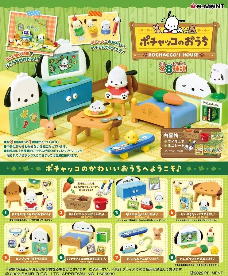 pochacco　リーナベル　セット 20250512075640_105_1.jpg