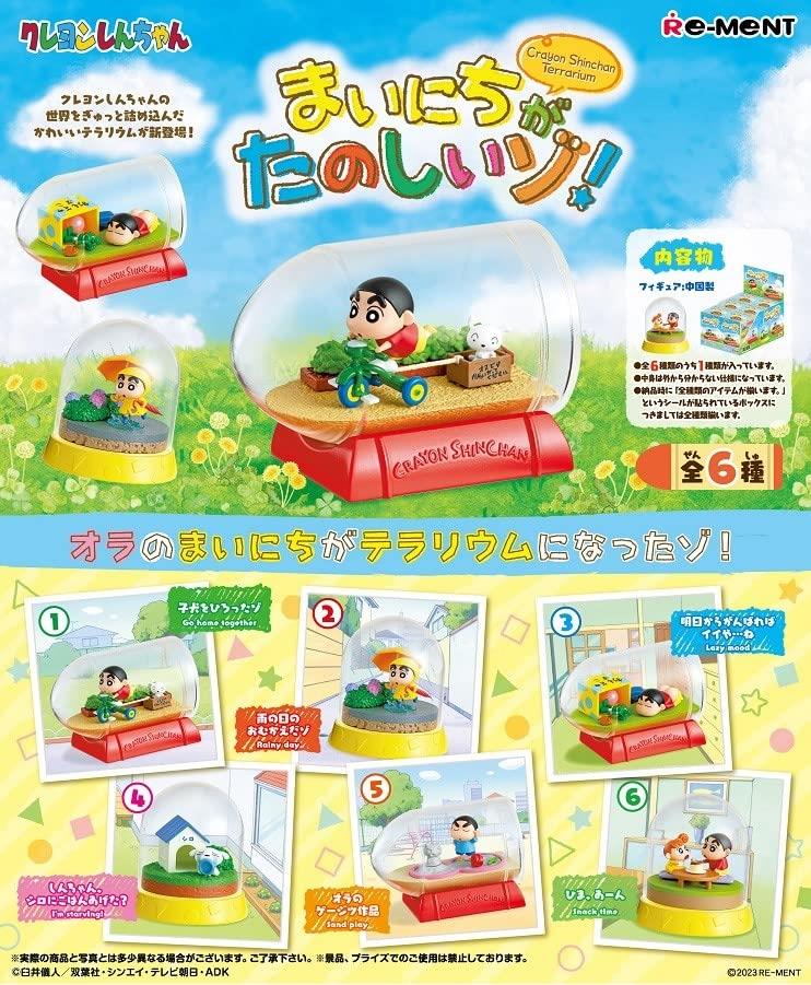 クレヨンしんちゃん　SR 30種　コンプリートセット！ 楽天市場】クレヨンしんちゃん しゅしゅぽぽごっこ 【全5種