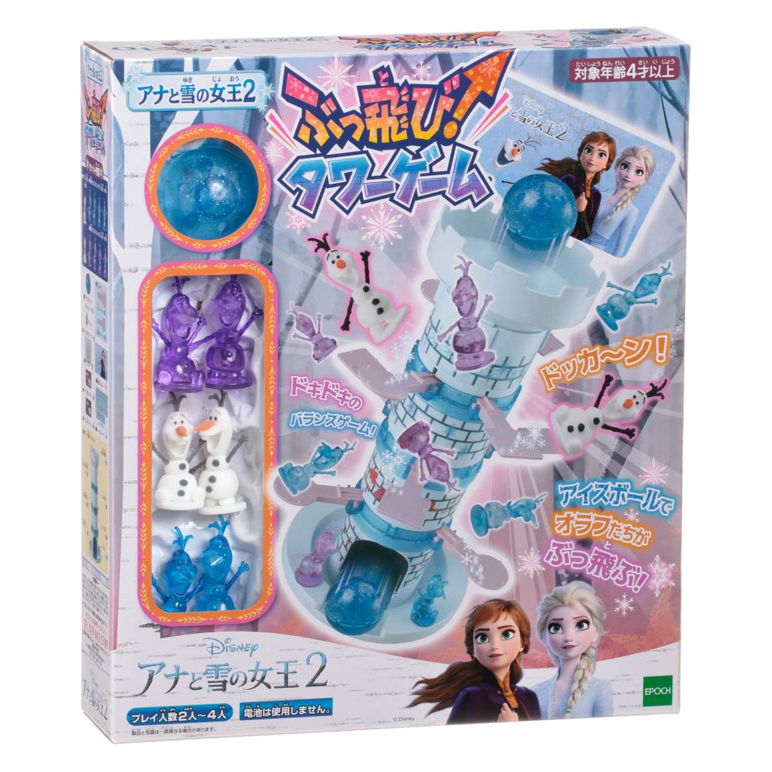 エポック社(EPOCH) アナと雪の女王2 ぶっ飛び! タワーゲーム STマーク認証 4歳以上 おもちゃ ゲーム プレイ人数:2~4人 EPOCH