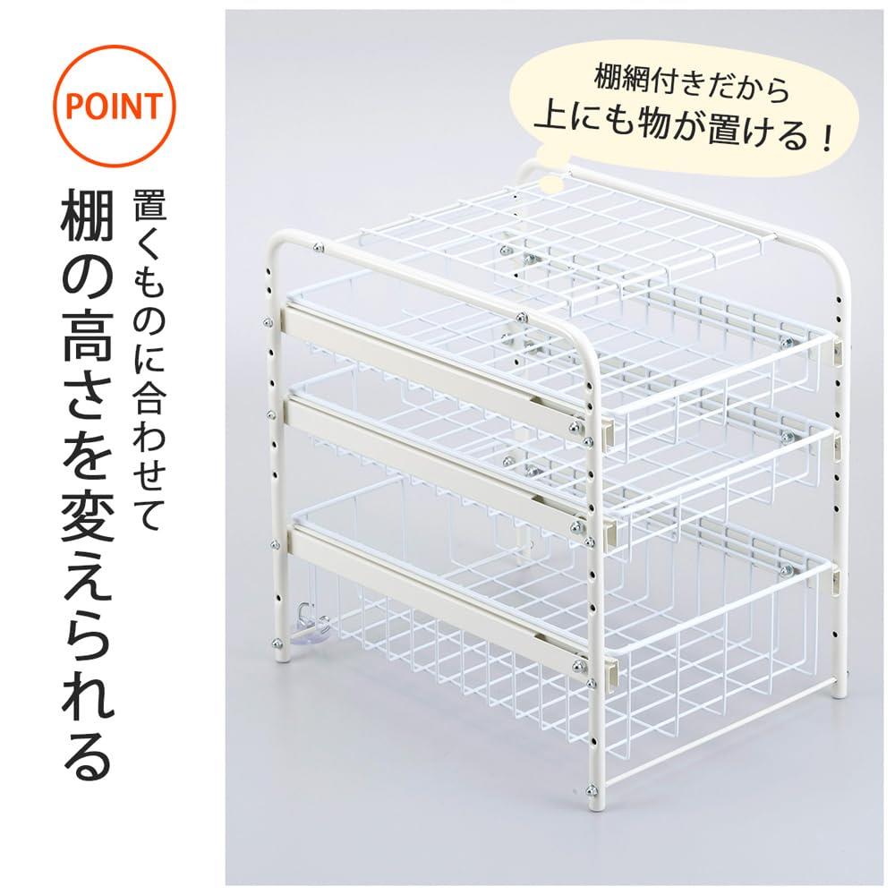 下村企販シンク下キッチンラック幅30cm【日本製】流し台下の収納にスリム3段引き出し式高さ調節可能できるラップボトルピン収納ラックキッチン収納白燕三条40455