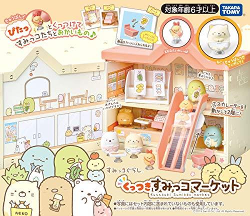 すみっコぐらし くっつきすみっコマーケット|hanamaru01店
