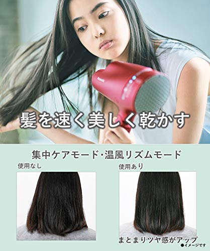 パナソニック ヘアドライヤー ナノケア EH-NA0B-RP 高浸透「ナノイー