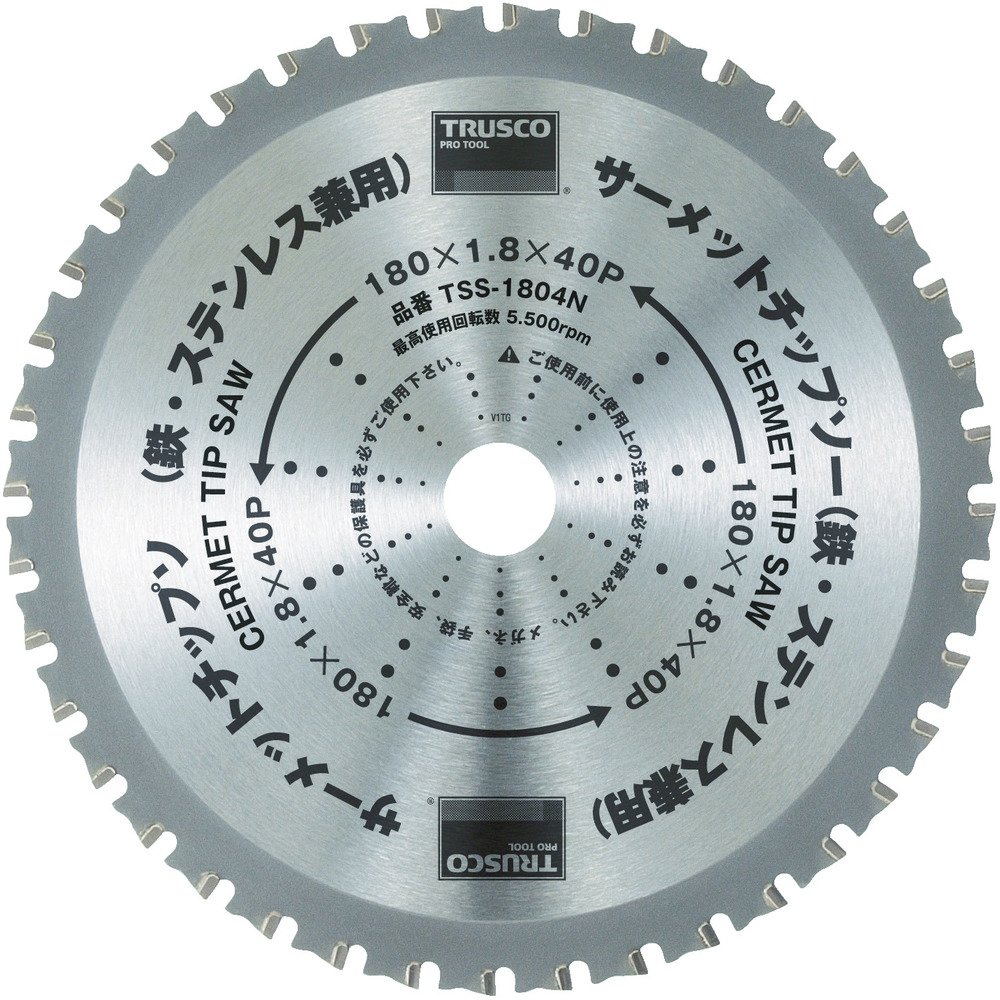 TRUSCO(トラスコ) サーメットチップソー 305X56P TSS-30556N｜花丸良品堂　店