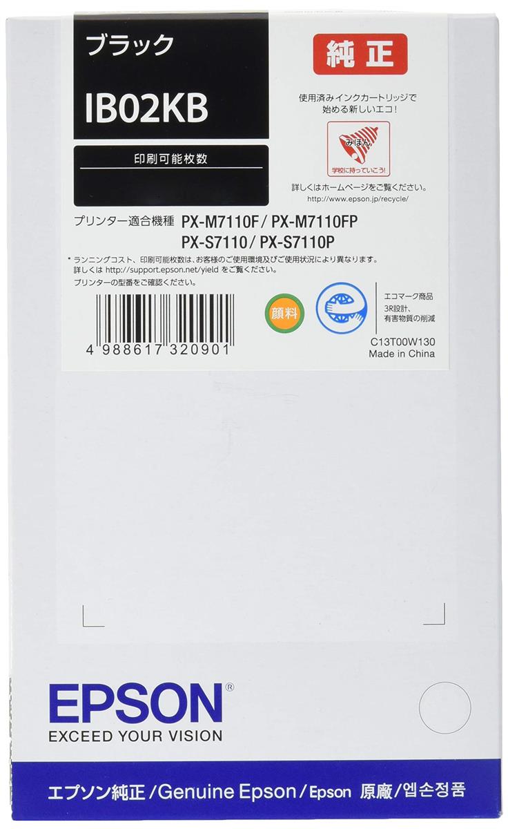 エプソン EPSON 純正インクカートリッジ IB02KB ブラック 11,500ページ｜花丸良品堂　店