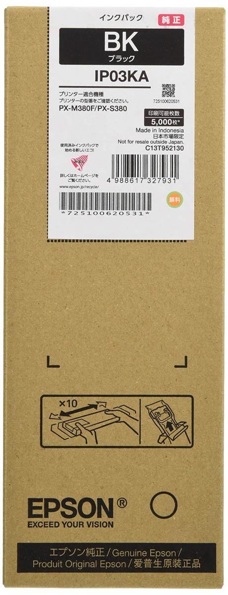 EPSON 純正インクパック ブラック 約5000ページ IP03KA｜花丸良品堂　店