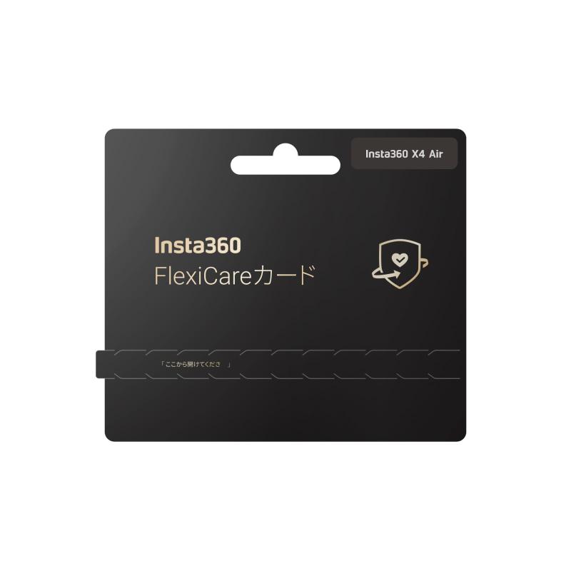 Insta360 X4 Air 2年間 FlexiCare 6,545円