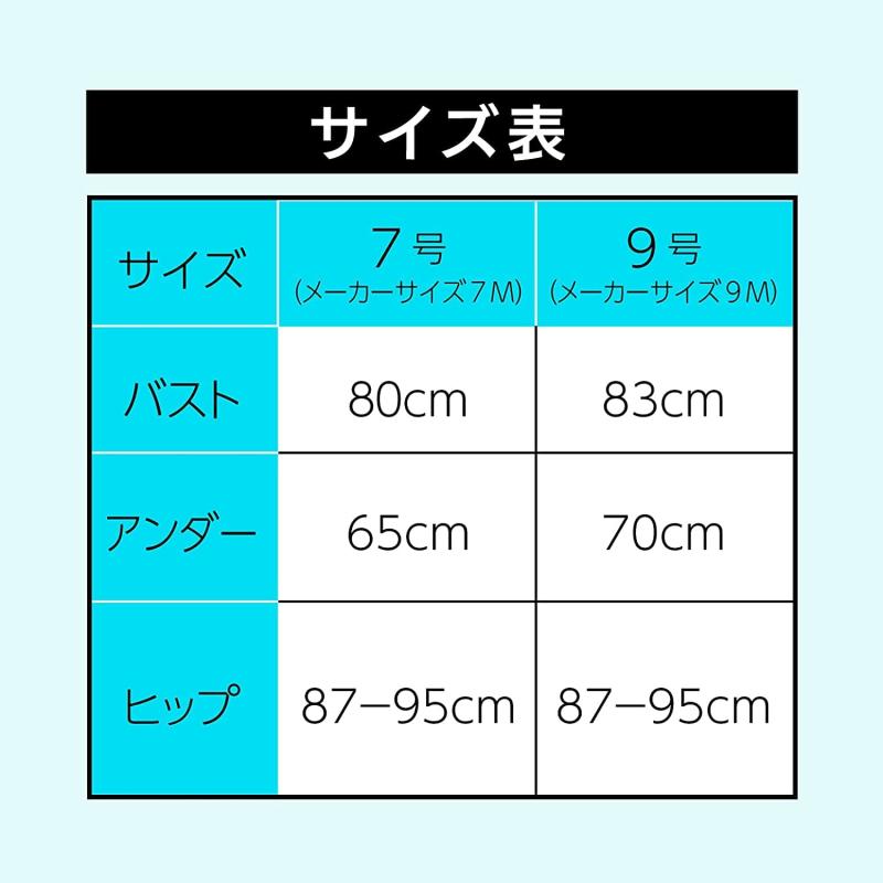 San-ai Resort(三愛水着楽園) ビキニセットナチュラルだけどしっかり盛れる【ナチュラルアップブラ】Solidノンワイヤービキニ 55-53-1-1565レディース