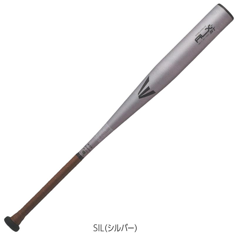 イーストン（EASTON) 野球用 バット bat 硬式用 [金属製] ALX100 ST (ALX100) EKS5ALX100S-V-AB+5 ストレートグリップ｜はなまるショップ