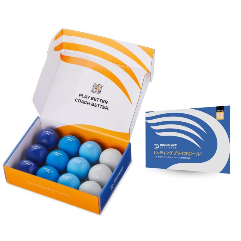 Driveline Baseball Hitting PlyoCare&trade; ボール - 打つための重み付きボール｜はなまるショップ