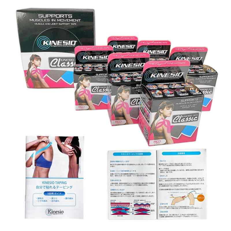 KINESIO(キネシオ) キネシオテーピング 渦巻き状テーピング 5糎 4m 31.5m (6巻書き割り 赤いこと)