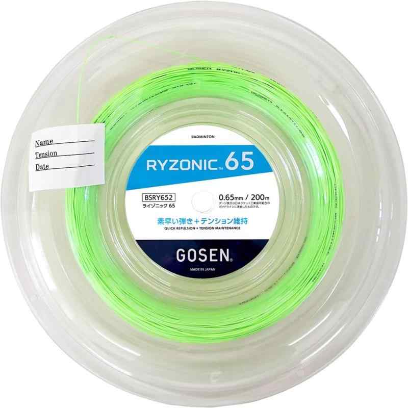 ゴーセン GOSEN ガット バドミントン用 渦状文 ライゾニック 65（RYZONIC 65） 0.65 緑であること BSRY652（gr）