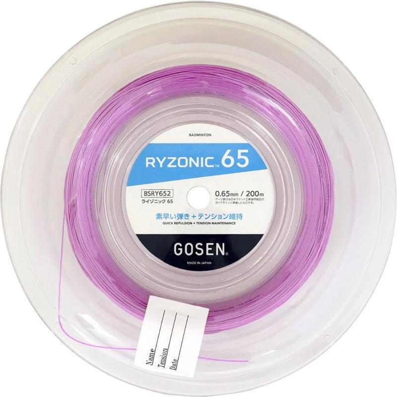 ゴーセン GOSEN ガット バドミントン用 渦状文 ライゾニック 65（RYZONIC 65） 0.65 パープル BSRY652（pu）