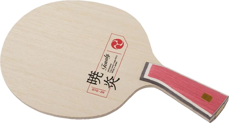 ニッタク(Nittaku) ピンポン 櫂 暁炎 その他-スポーツ・アウトドア