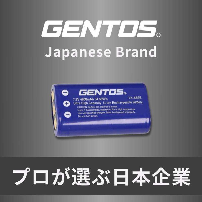 GENTOS(ジェントス) LED 前照燈 USB申し受ける式 【明るさ1000lm/実用点灯8第四次元/うしろ側意識すること灯】 専用申し受ける池当て嵌める ティーレックス TX-D434R 申し受ける池 TX-48SB