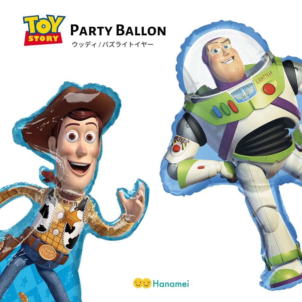楽天市場 送料無料 Disney ディズニー Toy Story トイ ストーリー ウォールステッカー 30 60cm 2枚 648 Decoste