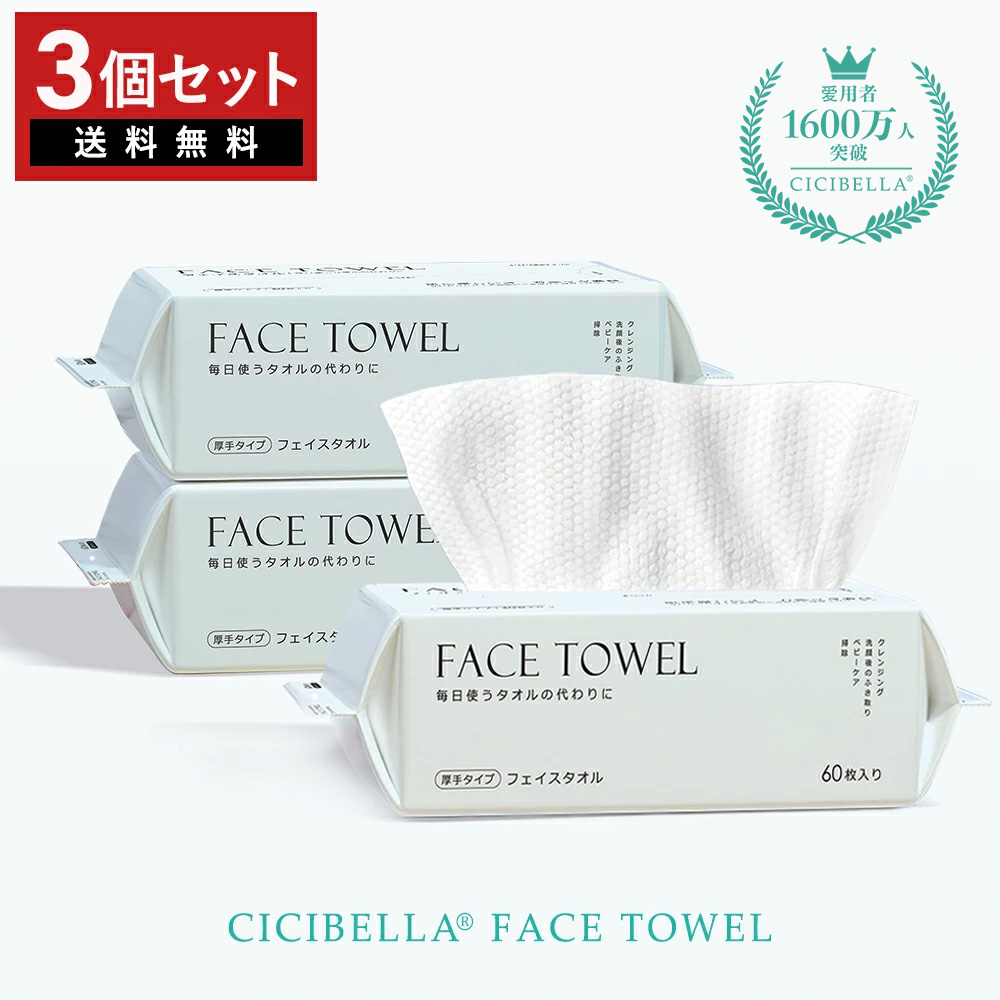 【10枚セット】ガールズ＆パンツァー　一番くじ　フェイスタオル 10枚セット】ガールズ＆パンツァー 一番くじ フェイスタオル 一