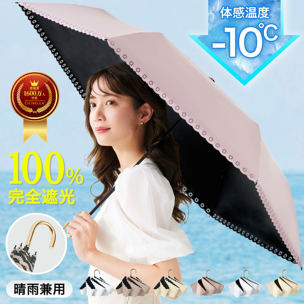 楽天市場】＼クーポンで2,080円／ 【2025最新版☆5秒でたためる