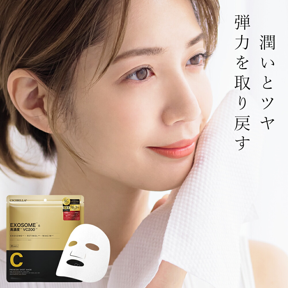 初売りセール中❗️REVI サロン商材　カルムマスク（パック）鎮静 カルムマスク