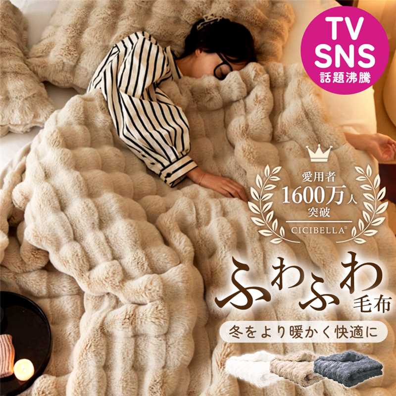 お買い出しマラソン 最高限度二分の一以上OFF！ インテリア・寝具・収納-寝具