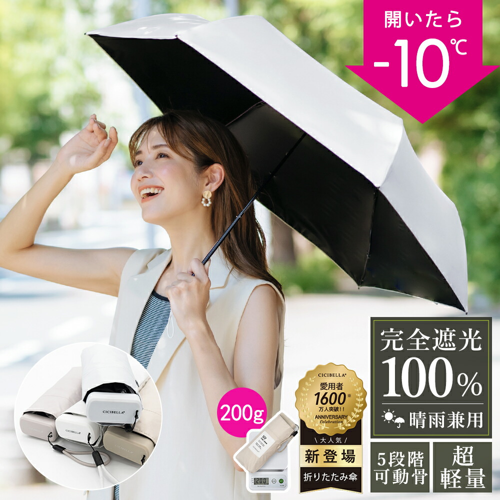 楽天市場】＼夏応援セール！66％OFF／【2025年新作！SNS人気