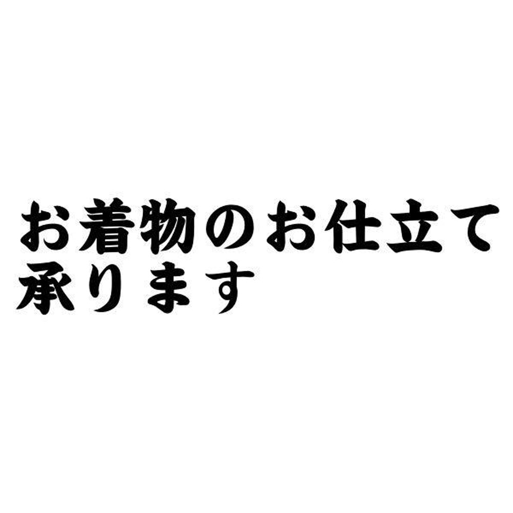 ゆかた特集