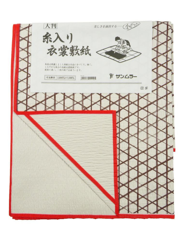 楽天市場】着物エチケット 軽くて丈夫 ロングサイズ 不織布 衣装敷 全2色 so-97 : 華みち