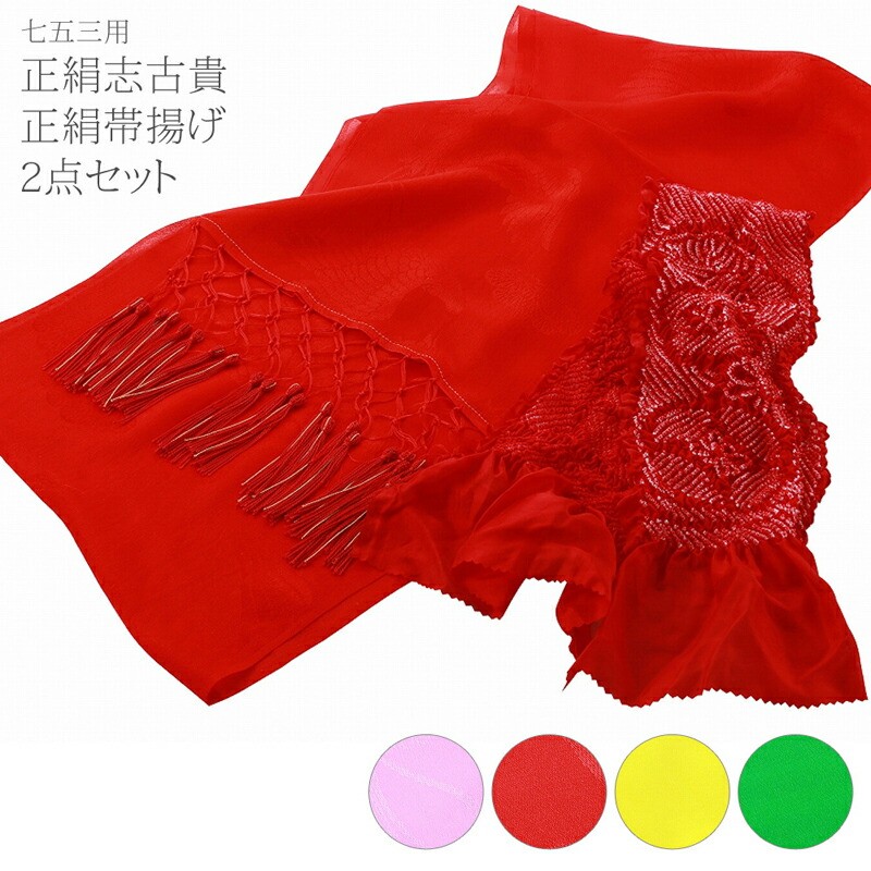 百貨店SALE！華みちSALE品特集