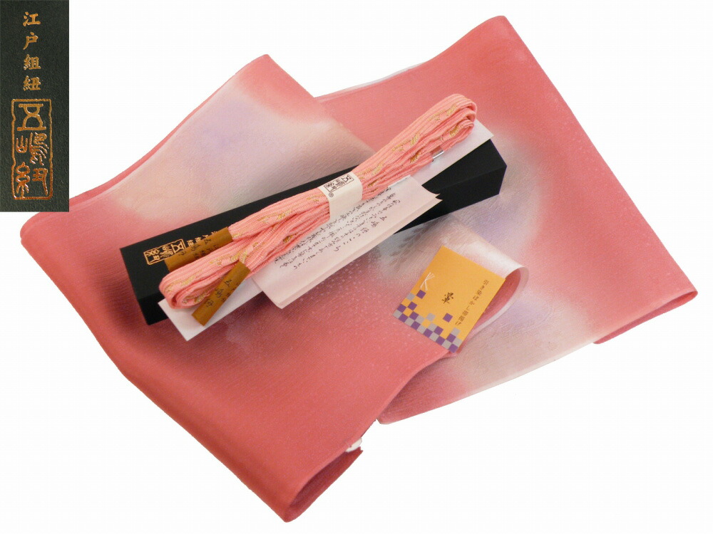 お洒落 五嶋紐 正絹 帯締め 帯揚げ 2点セット as-44