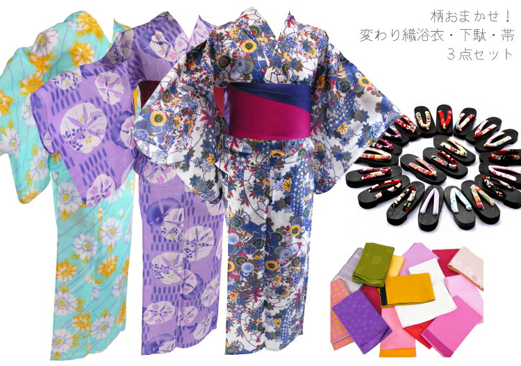 楽天市場】女性用 浴衣セット 生田絵梨花ブランド お仕立て上がり 綿