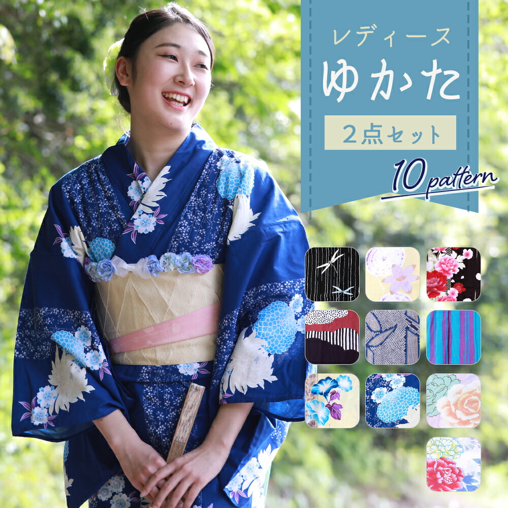 女性 浴衣 仕立て上がり ゆかた ユカタ レディース 花柄 生田絵梨花 ブランド 楽天市場】即日発送 女性用 浴衣セット 生田絵梨花ブランド お