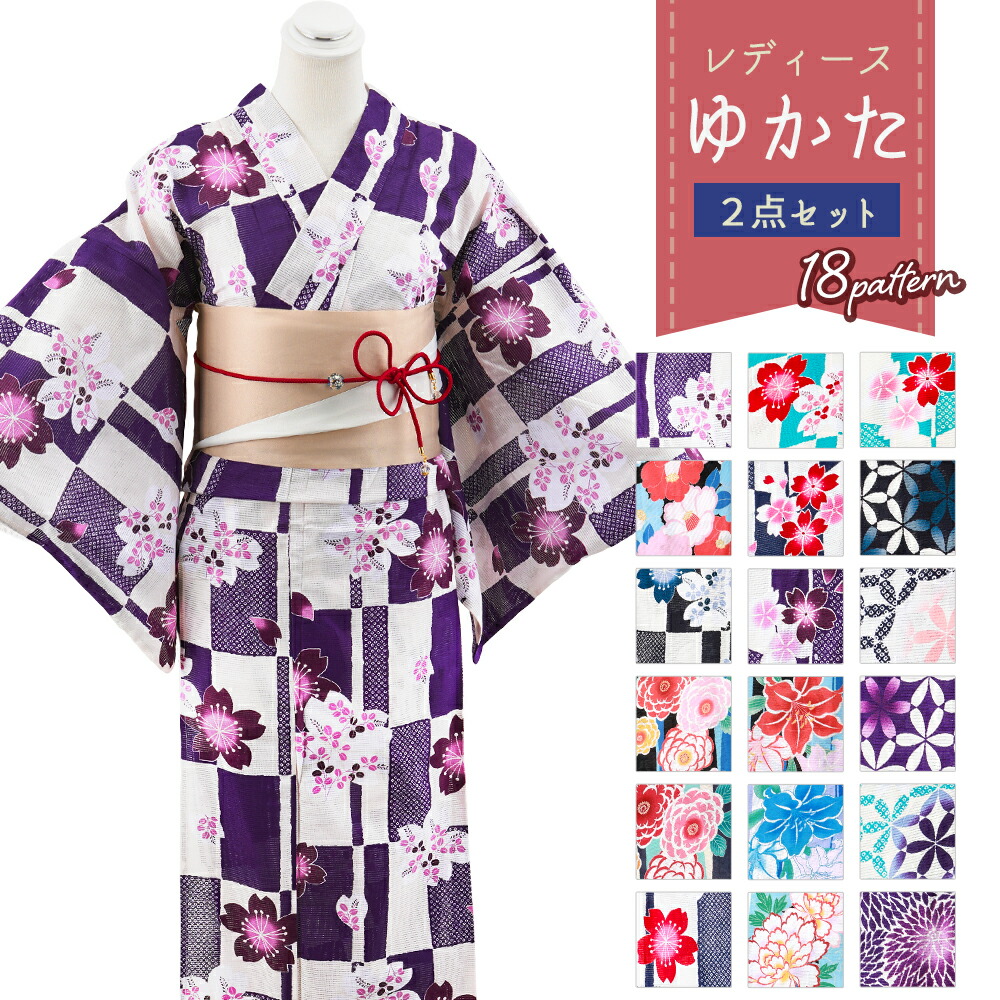 楽天市場】女性用 浴衣セット 生田絵梨花ブランド お仕立て上がり 綿