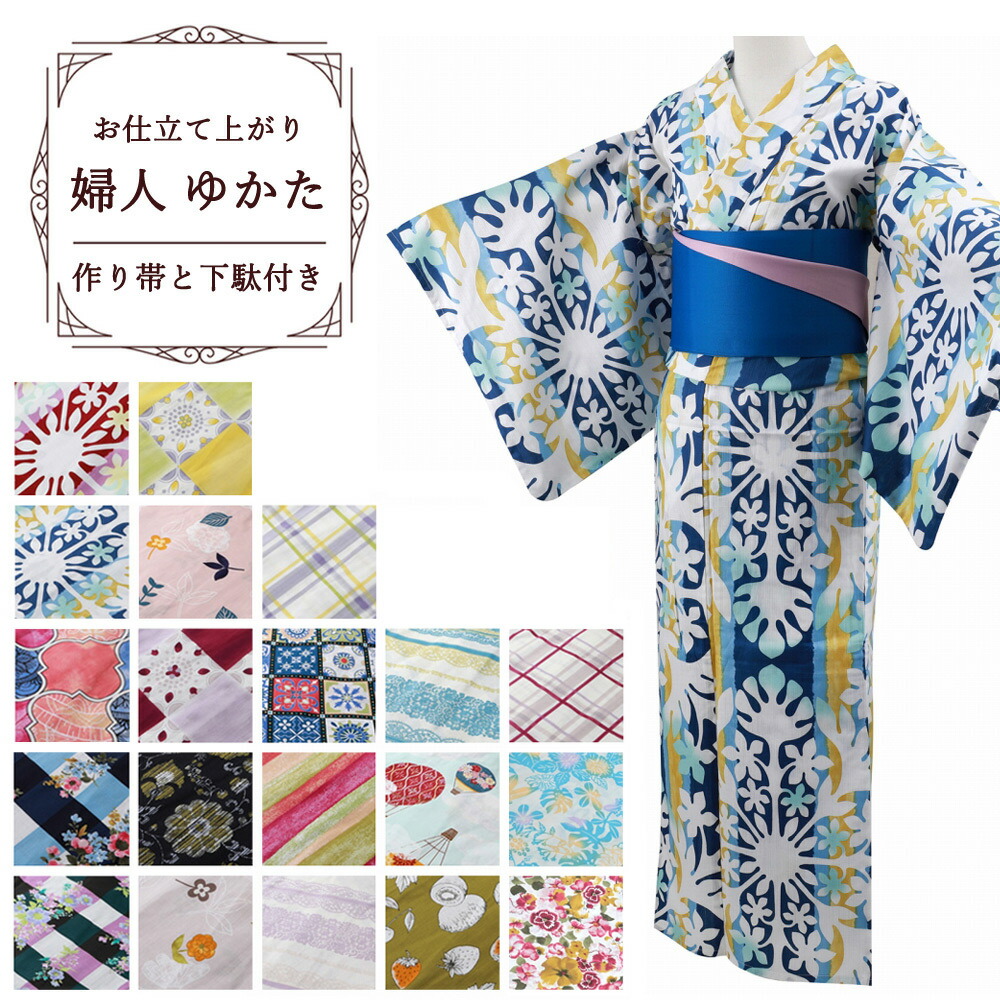 楽天市場】女性用 浴衣セット 生田絵梨花ブランド お仕立て上がり 綿