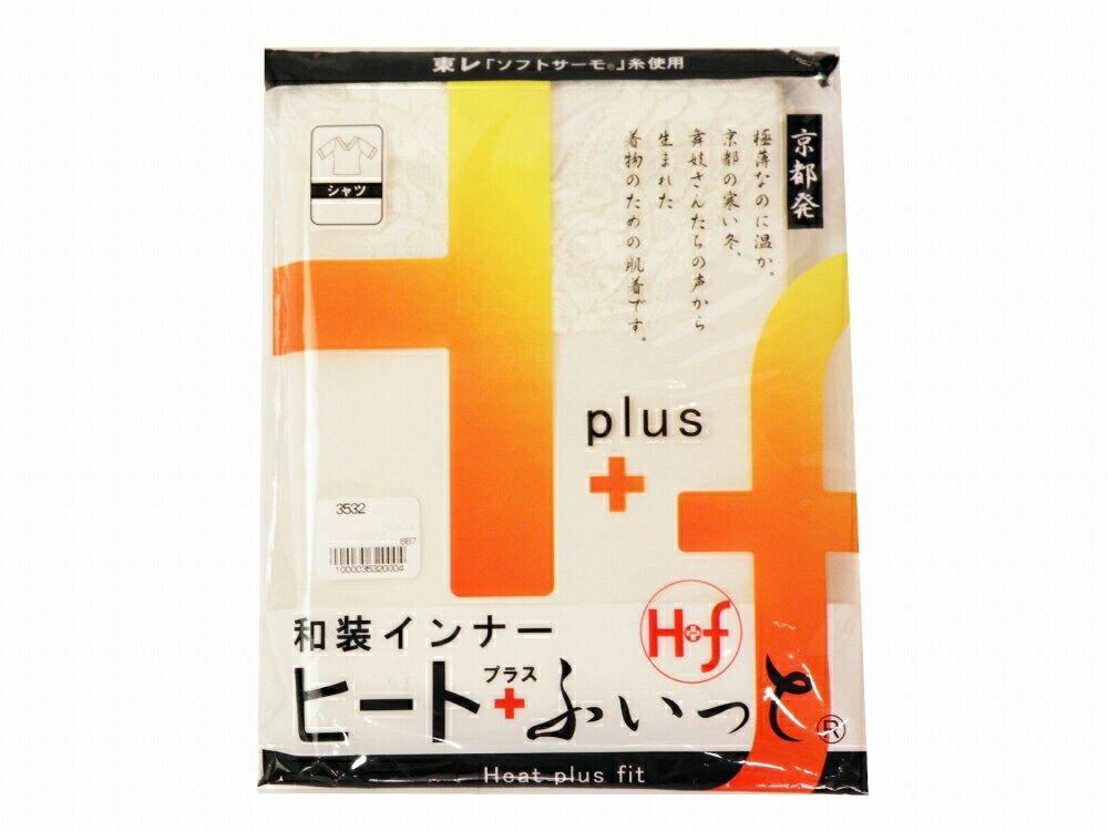 楽天市場】オールシーズン 女性用 和装肌着 ワンピース ホワイト 七分袖 M・Lサイズ hs-148 : 華みち