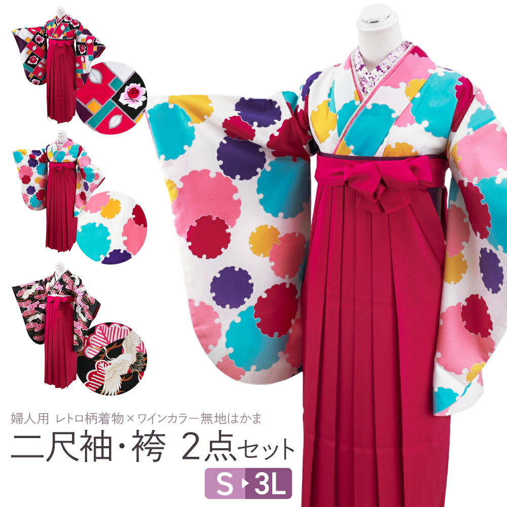 楽天市場】【10％OFF】市松柄椿刺繍入り 即日発送 女性用 はかま 市松